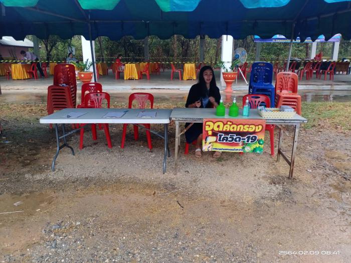 รับสมัครสมาชิกสภาเทศบาลและนายกเทศมนตรี ประจำวันที่ 9 กุมภาพันธ์ 2564