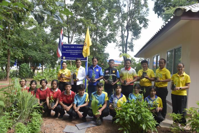 โครงการ 1 อปท. 1 สวนสมุนไพร เฉลิมพระเกียรติพระบาทสามเด็จพระเจ้าอยู่หัว เนื่องในโอกาสพระราชพิธีมหามงคลเฉลิมพระชนมพรรษา 6 รอบ 28 กรกฎาคม 2567