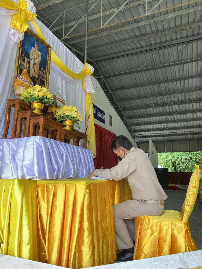 กิจกรรมลงนามถวายพระพรเนื่องในวันเฉลิมพระชนมพรรษา ในหลวงรัชการที่ 10