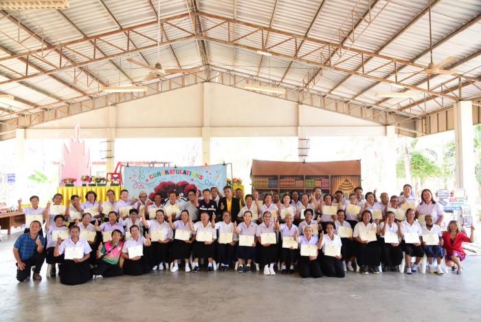 พิธีรับสัมฤทธฺิบัตร จบหลักสูตร โครงกา...
