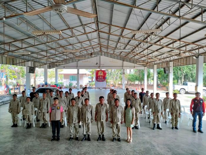 วัน อปพร. ประจำปี 2567