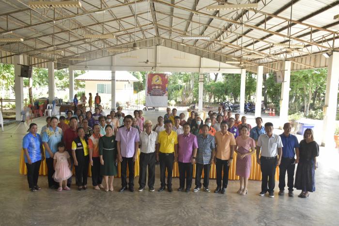 โครงการส่งเสริมสุขภาวะกับวัยผู้สูงอายุ ประจำปีงบประมาณ 2567
