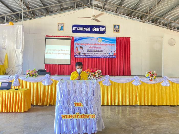 การประชุมประชาคมจัดทำแผนสุขภาพชุมชน ประจำปีงบประมาณ 2566