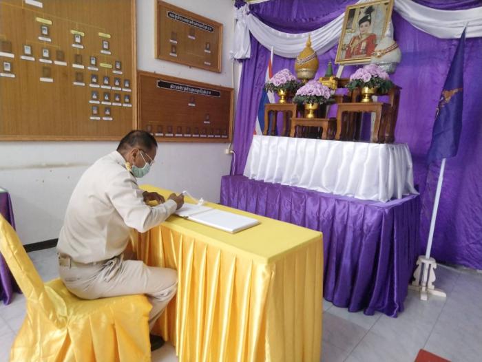 คณะผู้บริหารเทศบาลตำบลหนองบัวสะอาดร่วมลงนามถวายพระพรสมเด็จพระนางเจ้า ฯ พระบรมราชินี เนื่องในโอกาสวันเฉลิมพระชนมพรรษา
