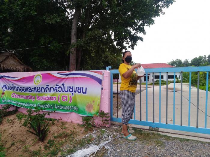 วันที่ 25 สิงหาคม 2564 เทศบาลตำบลหนองบัวสะอาด โดยกองการศึกษาได้นำน้ำมะนาวผสมน้ำอุ่นให้กับผู้ป่วยโควิด  ที่พักอยู่ในศูนย์พักคอยไว้ใช้ดื่มในตอนเช้า